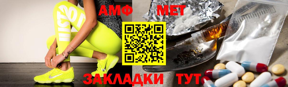 дарк нет телеграм  Амфетамин  Вход с VPN  MEGA рабочий сайт  АМФЕТАМИН 97%  Ртищево 