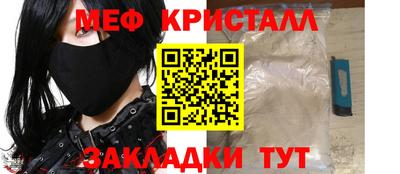 дживик Пенза