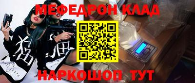 дживик Пенза