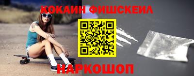 меф Партизанск