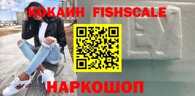 дживик Пенза
