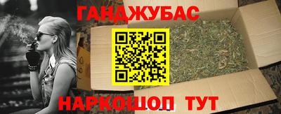 меф Партизанск