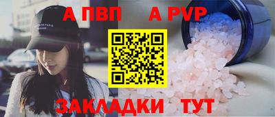 дживик Пенза