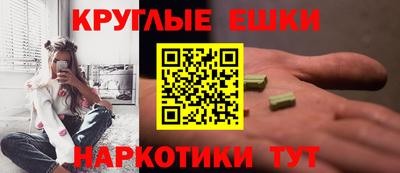 меф Партизанск