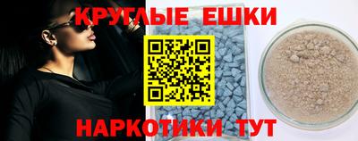 меф Партизанск