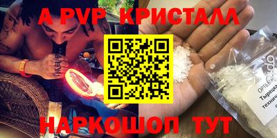 герыч Первоуральск