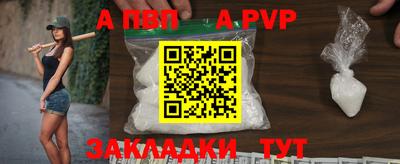 меф Партизанск
