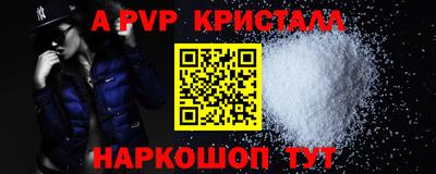 дживик Пенза