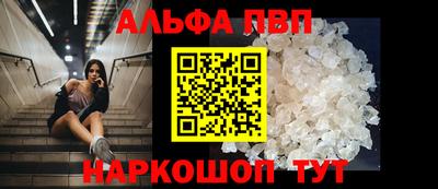 дживик Пенза