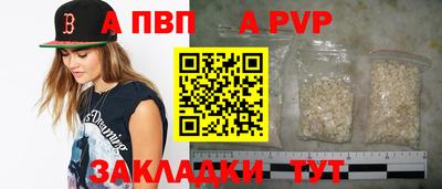 герыч Первоуральск