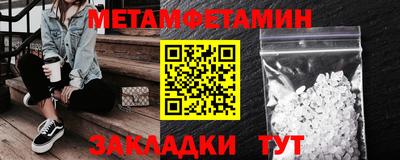 герыч Первоуральск