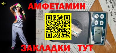 меф Партизанск