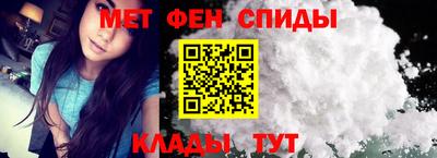меф Партизанск