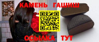 меф Партизанск