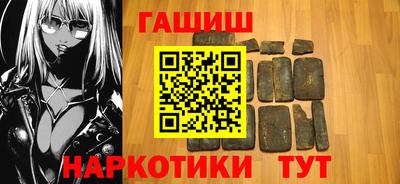 меф Партизанск
