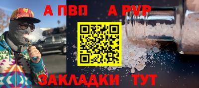 герыч Первоуральск