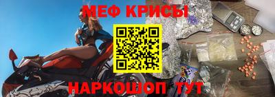 меф Партизанск