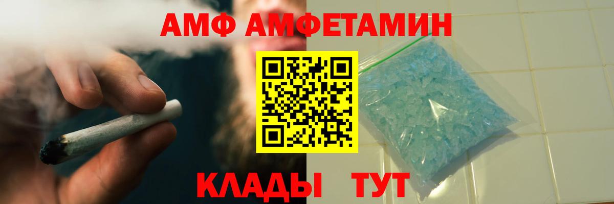Первитин Декстрометамфетамин 99.9% Ртищево