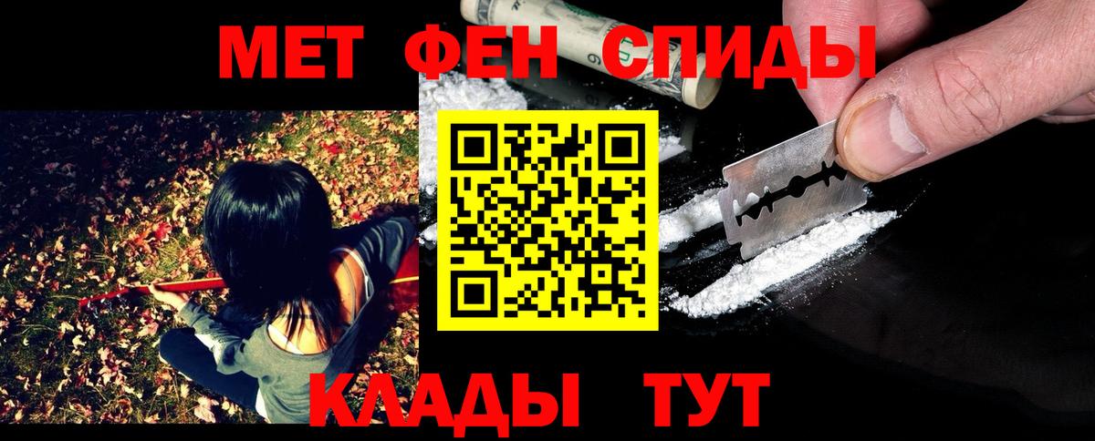 Кетамин Ртищево