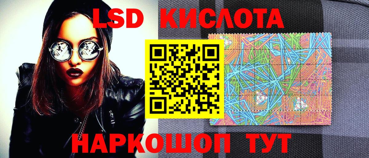 Ртищево  Марки NBOMe  Вход с VPN  Марки N-bome 1,5мг 