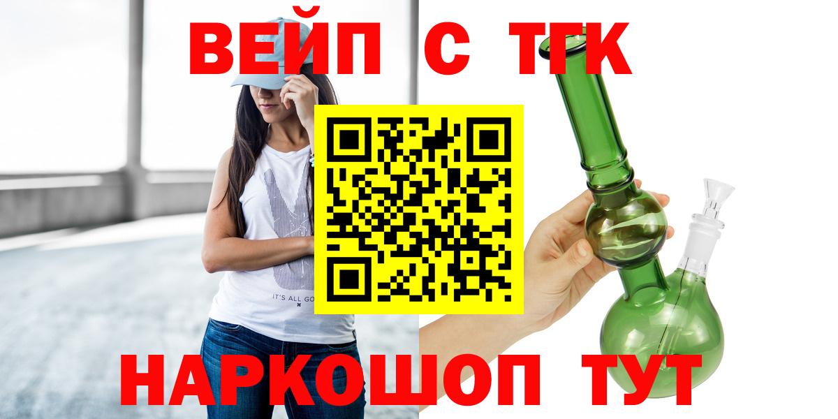 Лсд 25  НБОМе  Cocaine  Ртищево  ТГК  Конопля  Вход с VPN  Метамфетамин  Меф МЯУ МЯУ кристаллы  ГАШИШ 